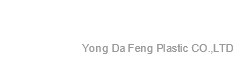 Xiamen  Yong  da   feng  Plastic Co., Ltd.