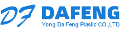 Xiamen  Yong  da   feng  Plastic Co., Ltd.